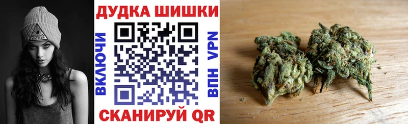 Купить закладку Канабис  Меф  Галлюциногенные грибы  ГАШИШ  Кокаин  А ПВП  Кулебаки