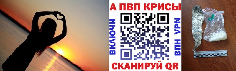 Купить где  Кулебаки  A PVP Соль 