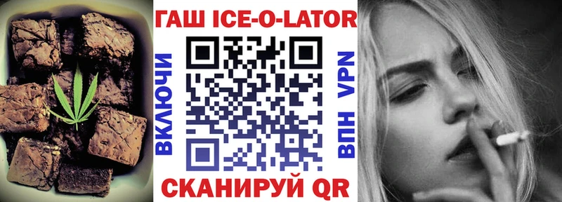 Купить  Кулебаки  Печенье с ТГК конопля 