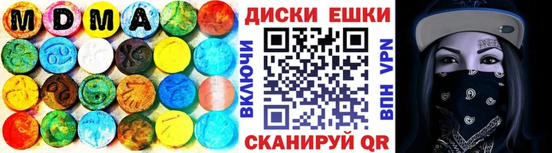 Ecstasy TESLA  Купить закладки  Кулебаки 
