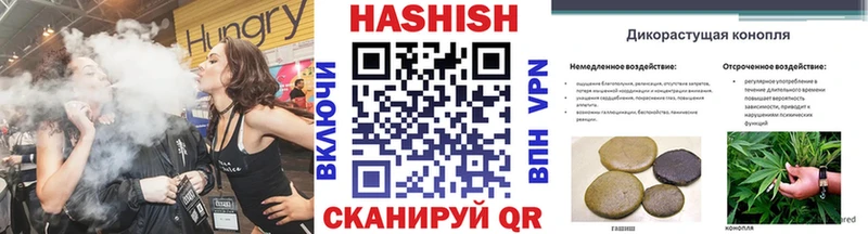 Купить где  Кулебаки  ГАШ Ice-O-Lator 