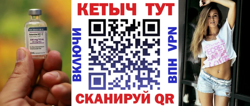 Купить закладки  Кулебаки  КЕТАМИН ketamine 