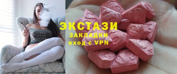 MESCALINE Карпинск