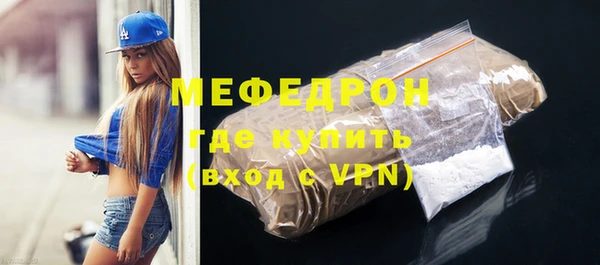 MESCALINE Карпинск