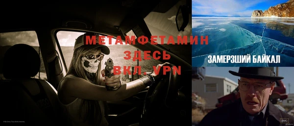 MESCALINE Карпинск