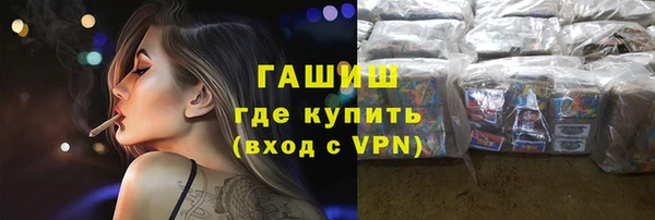 MESCALINE Карпинск
