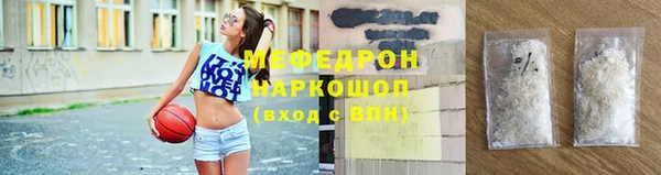 MESCALINE Карпинск