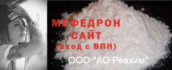 соль курить ск Карталы
