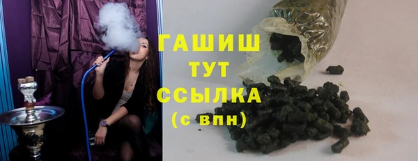 MESCALINE Карпинск