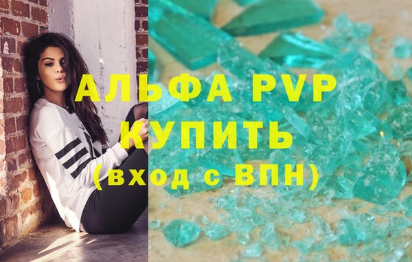 MESCALINE Карпинск