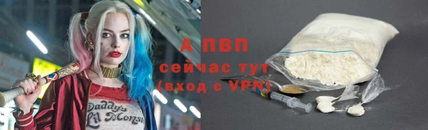 соль курить ск Карталы