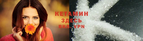 MESCALINE Карпинск