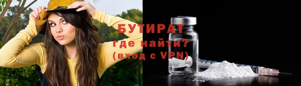MESCALINE Карпинск