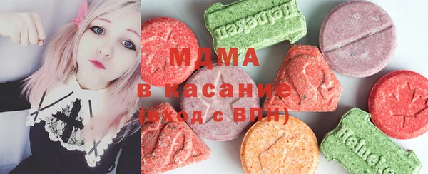 MESCALINE Карпинск