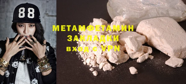 MESCALINE Карпинск