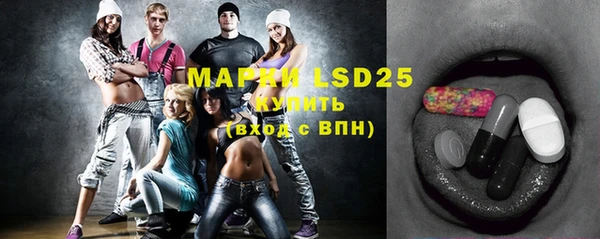 MESCALINE Карпинск