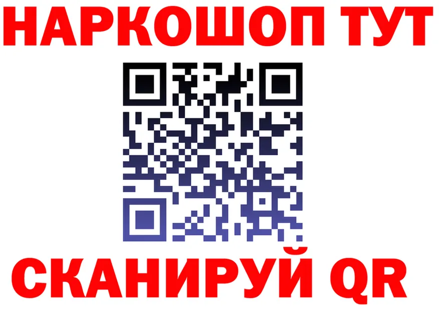 КЕТАМИН VHQ зеркало дарк нет KRAKEN Кулебаки