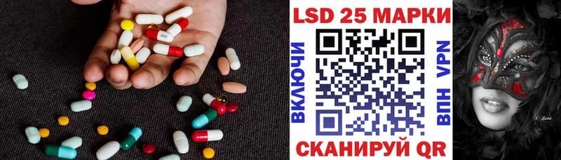 Купить закладки  Кулебаки  LSD-25 экстази кислота 