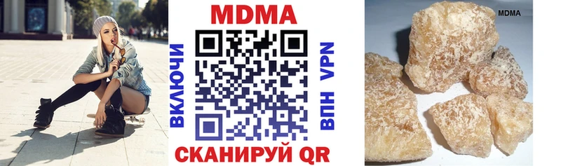 МДМА VHQ  Купить закладки  Кулебаки 