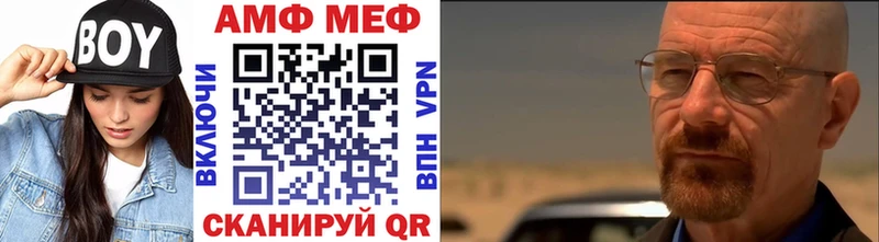 Купить где  Кулебаки  Метамфетамин Декстрометамфетамин 99.9% 