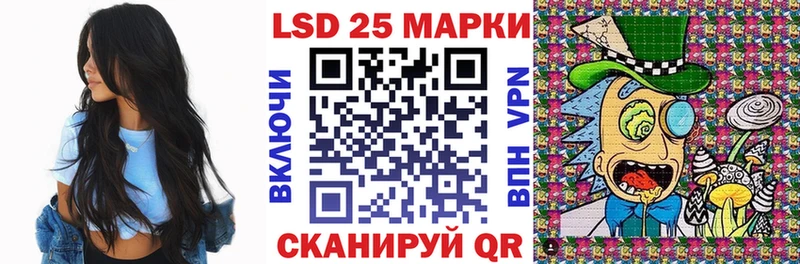 Марки N-bome 1,5мг  Купить закладки  Кулебаки 