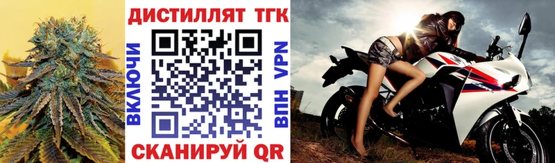 Дистиллят ТГК THC oil  Купить где  Кулебаки 