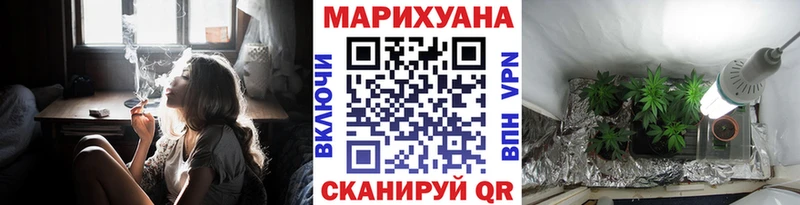 Купить закладки  Кулебаки  Марихуана планчик 